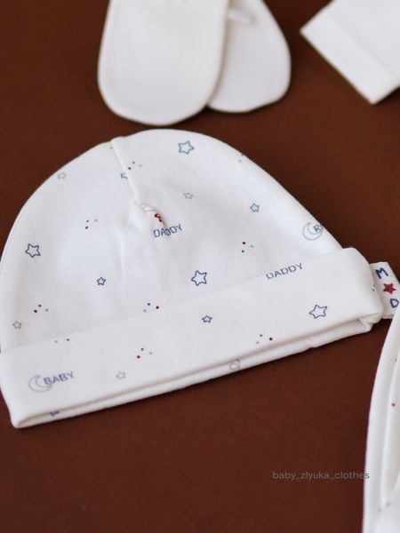 Бавовняний комплект з 5 одиниць, серія Family Star Caramell